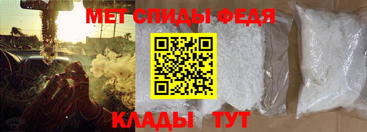 Волхов  Amphetamine VHQ  Amphetamine  Вход с VPN 