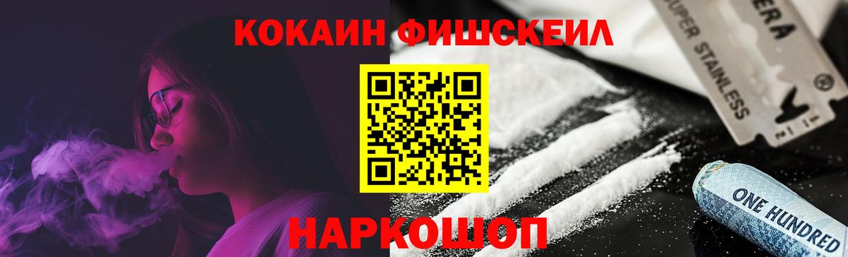 Волхов  КОКАИН 99%  Cocaine 97%  Вход с VPN 
