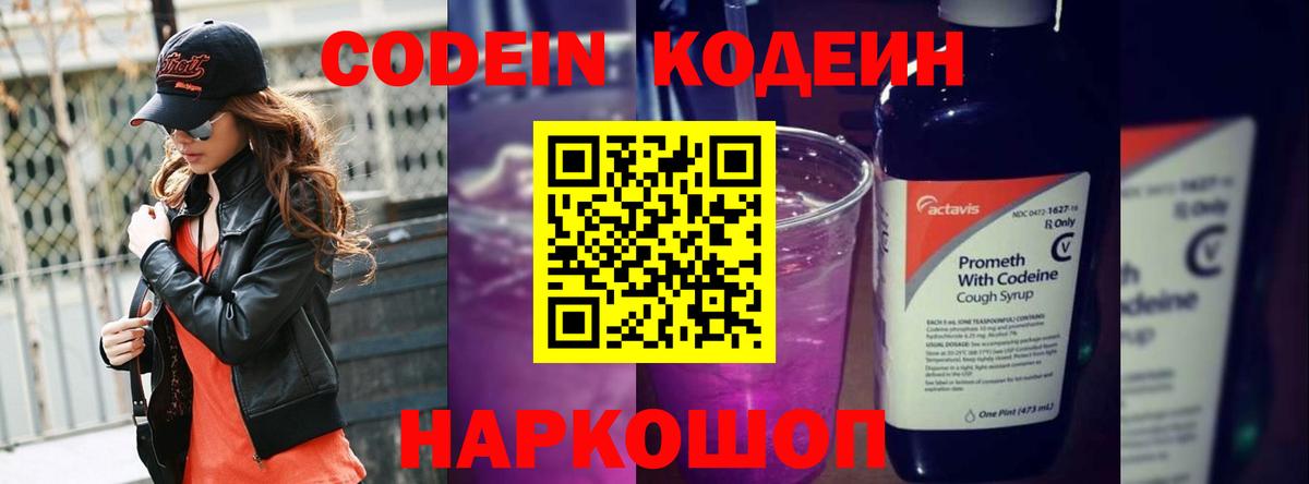 МЕФ кристаллы  МЕТ  ГАШИШ  APVP СОЛЬ кристаллы  Кокаин  Вход с VPN  МАРИХУАНА  Волхов  Меф МЯУ МЯУ 