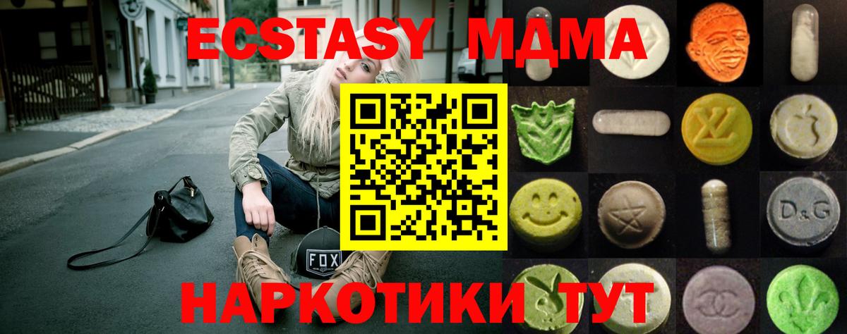 гидра ссылки  ЭКСТАЗИ TESLA  Волхов  Вход с VPN  Экстази ешки 