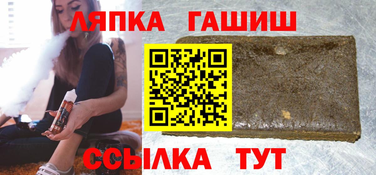 Гашиш Cannabis Волхов