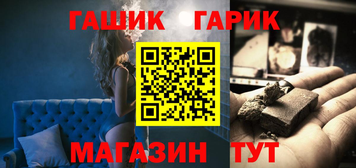 Волхов  Гашиш  Вход с VPN  Гашиш ice o lator  ГАШ гашик 
