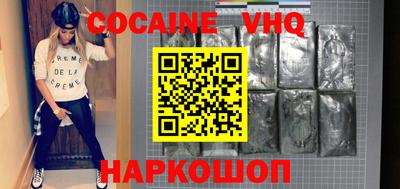 меф VHQ Малгобек
