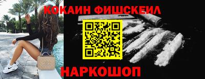 меф VHQ Малгобек