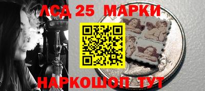 меф VHQ Малгобек