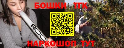 тгк Малоярославец