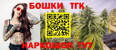 тгк Малоярославец