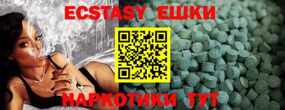 тгк Малоярославец