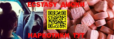 меф VHQ Малгобек