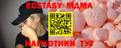 меф VHQ Малгобек
