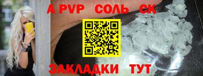 mdpv Мариинск