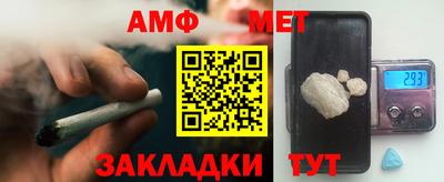 меф VHQ Малгобек