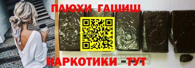 меф VHQ Малгобек