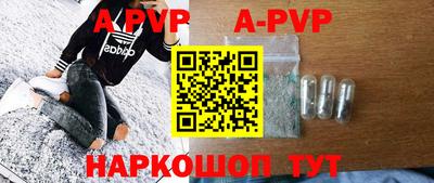 меф VHQ Малгобек