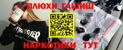меф VHQ Малгобек