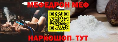 меф VHQ Малгобек