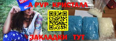 меф VHQ Малгобек
