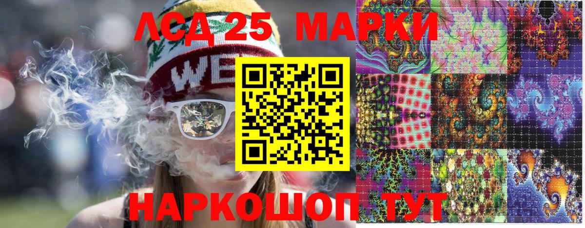 Марки NBOMe 1,5мг  Марки NBOMe 1,5мг  Волхов  Вход с VPN 