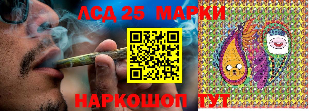 Наркотические марки 1,8мг Волхов