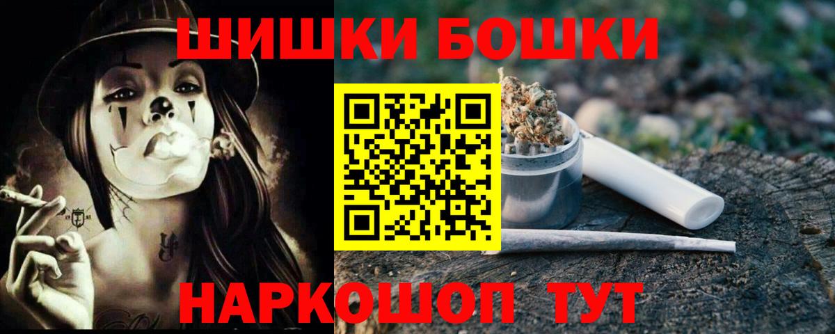 Волхов  Бошки Шишки планчик  Бошки марихуана AK-47  Вход с VPN  Бошки марихуана AK-47  МАРИХУАНА индика 